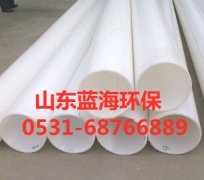 PP風(fēng)閥工作時注意事項